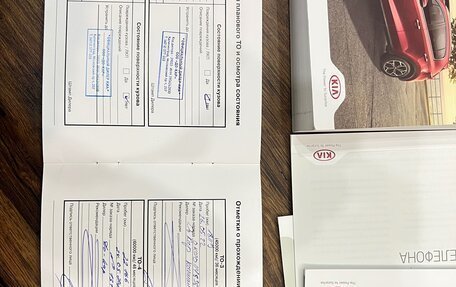 KIA Sportage IV рестайлинг, 2019 год, 2 650 000 рублей, 25 фотография