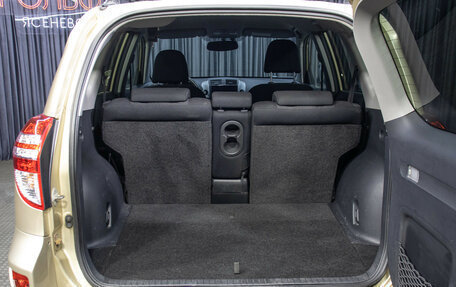 Toyota RAV4, 2009 год, 1 249 000 рублей, 10 фотография