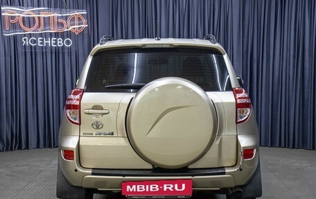 Toyota RAV4, 2009 год, 1 249 000 рублей, 6 фотография