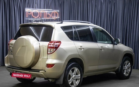 Toyota RAV4, 2009 год, 1 249 000 рублей, 5 фотография