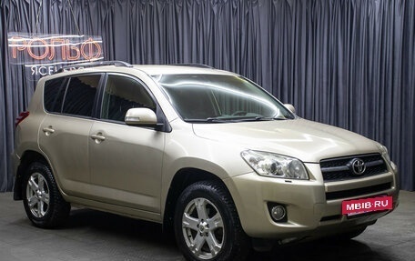 Toyota RAV4, 2009 год, 1 249 000 рублей, 3 фотография