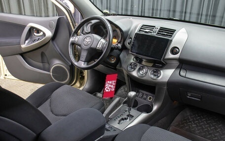 Toyota RAV4, 2009 год, 1 249 000 рублей, 11 фотография