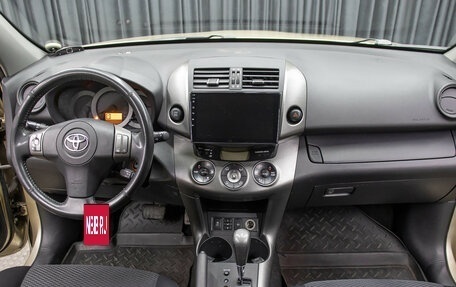 Toyota RAV4, 2009 год, 1 249 000 рублей, 14 фотография