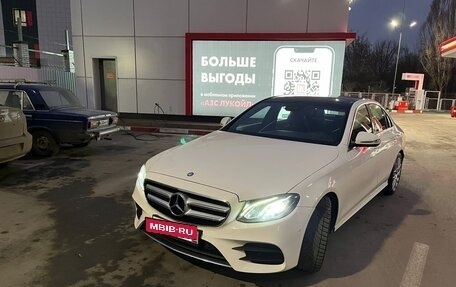 Mercedes-Benz E-Класс, 2016 год, 2 345 000 рублей, 10 фотография