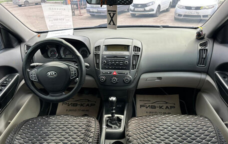 KIA cee'd I рестайлинг, 2009 год, 610 000 рублей, 12 фотография