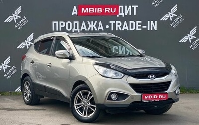 Hyundai ix35 I рестайлинг, 2010 год, 1 210 000 рублей, 1 фотография