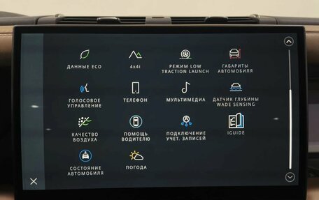 Land Rover Defender II, 2024 год, 14 290 000 рублей, 16 фотография