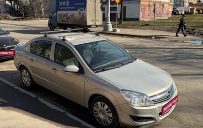 Opel Astra H, 2008 год, 550 000 рублей, 1 фотография