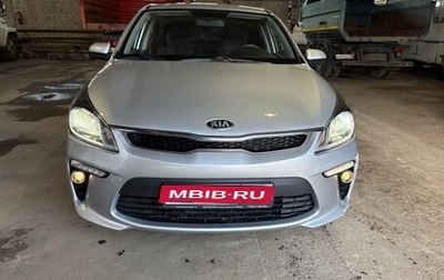 KIA Rio IV, 2020 год, 1 649 999 рублей, 1 фотография