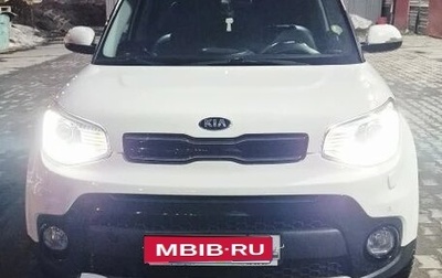 KIA Soul II рестайлинг, 2018 год, 1 689 000 рублей, 1 фотография