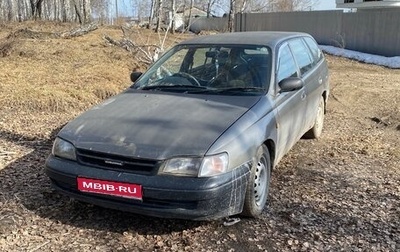 Toyota Caldina, 2001 год, 230 000 рублей, 1 фотография