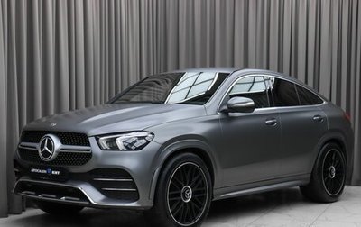 Mercedes-Benz GLE Coupe, 2020 год, 7 790 000 рублей, 1 фотография