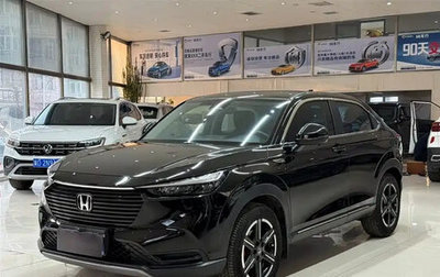 Honda Vezel, 2023 год, 1 853 911 рублей, 1 фотография