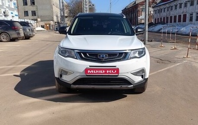 Geely Atlas I, 2018 год, 1 650 000 рублей, 1 фотография