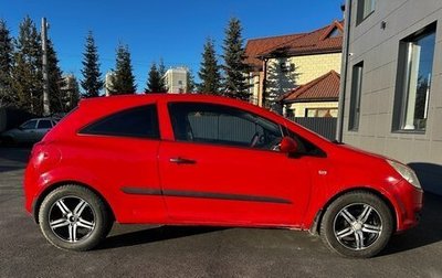 Opel Corsa D, 2007 год, 315 000 рублей, 1 фотография