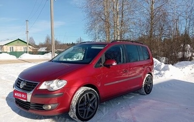 Volkswagen Touran III, 2008 год, 700 000 рублей, 1 фотография