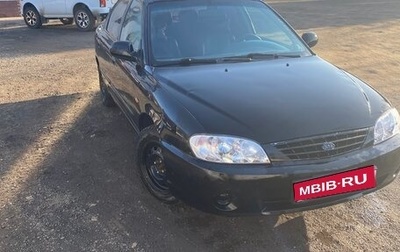 KIA Spectra II (LD), 2006 год, 190 000 рублей, 1 фотография