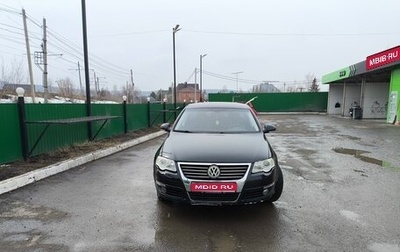 Volkswagen Passat B6, 2008 год, 610 000 рублей, 1 фотография
