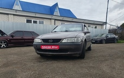 Opel Vectra B рестайлинг, 1998 год, 180 000 рублей, 1 фотография