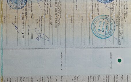 Nissan X-Trail, 2018 год, 2 100 000 рублей, 19 фотография