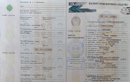 Nissan X-Trail, 2018 год, 2 100 000 рублей, 18 фотография