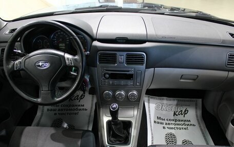 Subaru Forester, 2007 год, 890 000 рублей, 8 фотография