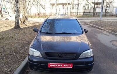 Opel Astra G, 2002 год, 195 000 рублей, 1 фотография