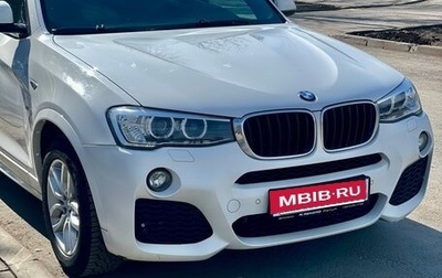 BMW X3, 2015 год, 2 390 000 рублей, 1 фотография