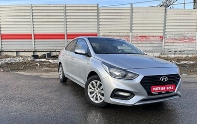 Hyundai Solaris II рестайлинг, 2019 год, 1 230 000 рублей, 1 фотография