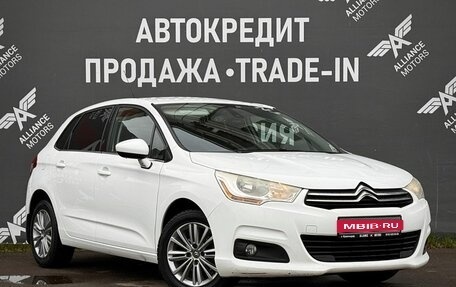 Citroen C4 II рестайлинг, 2011 год, 699 000 рублей, 1 фотография