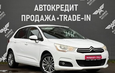 Citroen C4 II рестайлинг, 2011 год, 699 000 рублей, 1 фотография