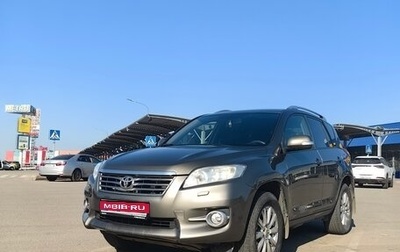 Toyota RAV4, 2012 год, 1 410 000 рублей, 1 фотография