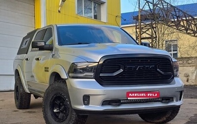 Rambler 1500, 2016 год, 3 950 000 рублей, 1 фотография