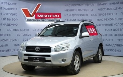 Toyota RAV4, 2006 год, 970 000 рублей, 1 фотография