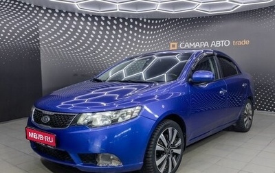KIA Cerato III, 2011 год, 696 000 рублей, 1 фотография