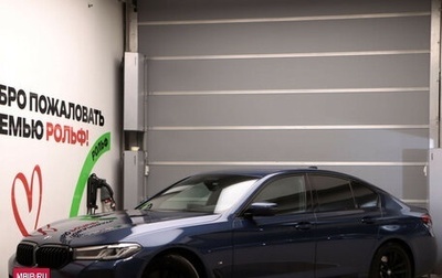 BMW 5 серия, 2020 год, 4 790 000 рублей, 1 фотография