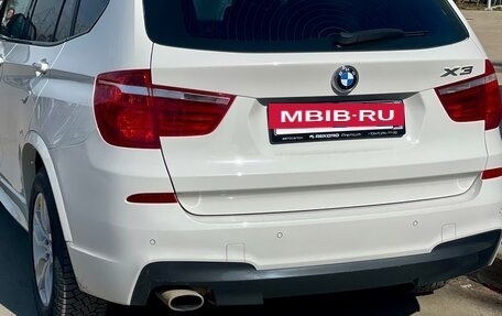 BMW X3, 2015 год, 2 390 000 рублей, 6 фотография