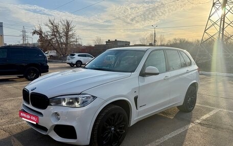 BMW X5, 2013 год, 3 299 000 рублей, 2 фотография