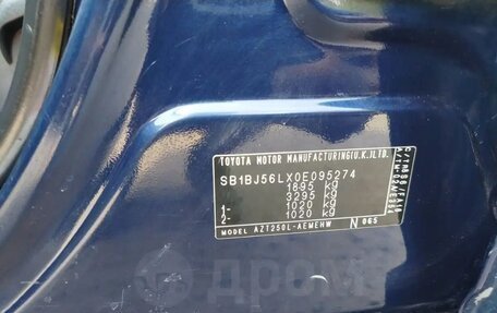 Toyota Avensis III рестайлинг, 2007 год, 790 000 рублей, 10 фотография