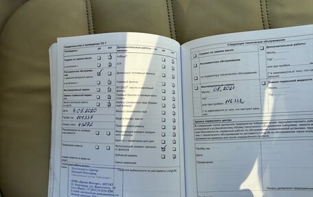 Volkswagen Touareg III, 2012 год, 2 390 000 рублей, 19 фотография