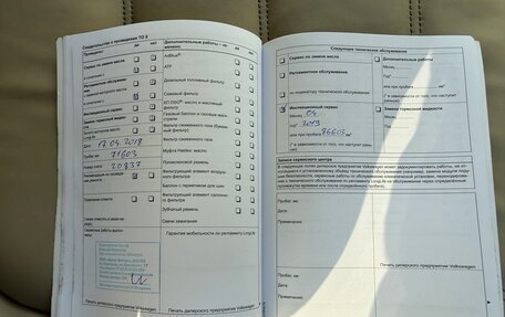 Volkswagen Touareg III, 2012 год, 2 390 000 рублей, 21 фотография