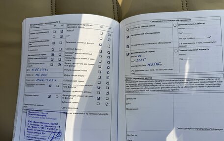 Volkswagen Touareg III, 2012 год, 2 390 000 рублей, 23 фотография