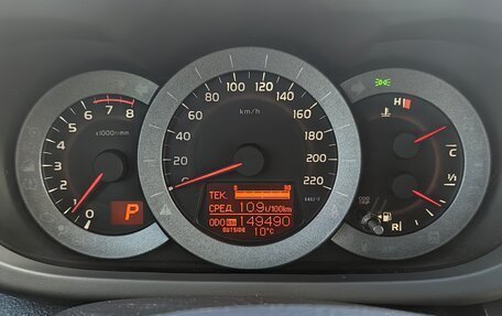 Toyota RAV4, 2012 год, 1 410 000 рублей, 10 фотография