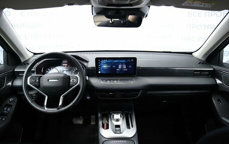 Haval Jolion, 2023 год, 2 090 000 рублей, 15 фотография