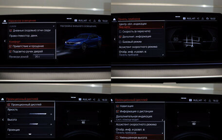 BMW 5 серия, 2020 год, 4 790 000 рублей, 23 фотография