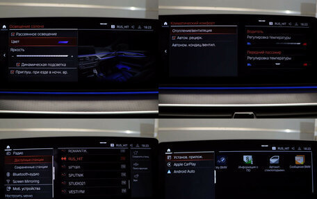 BMW 5 серия, 2020 год, 4 790 000 рублей, 24 фотография