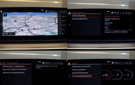 BMW 5 серия, 2020 год, 4 790 000 рублей, 21 фотография