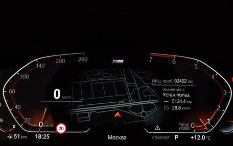 BMW 5 серия, 2020 год, 4 790 000 рублей, 26 фотография