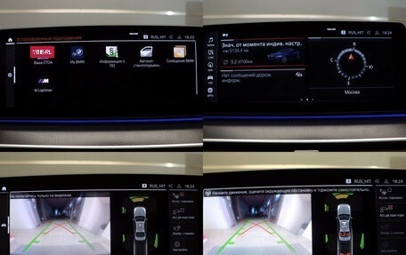 BMW 5 серия, 2020 год, 4 790 000 рублей, 25 фотография