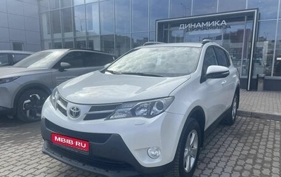 Toyota RAV4, 2014 год, 2 077 000 рублей, 1 фотография